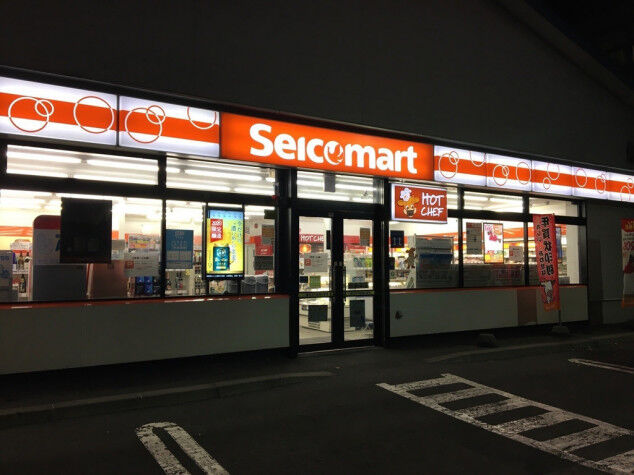 コンビニ　セイコーマート東札幌2条店（コンビニ）まで247m