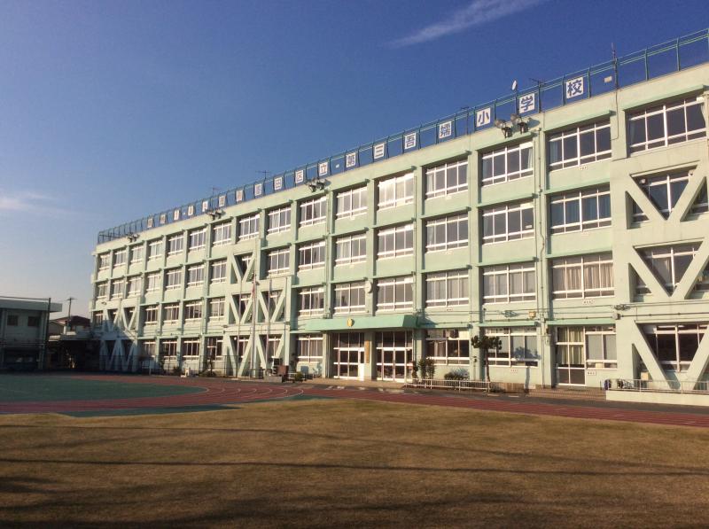 小学校　墨田区立第三吾嬬小学校（小学校）まで534m