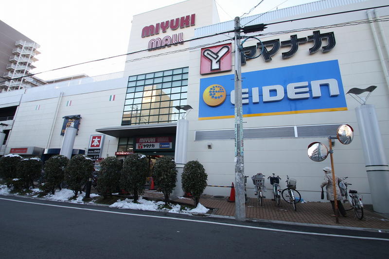 スーパー　ヤマナカ 庄内通店（スーパー）まで330m