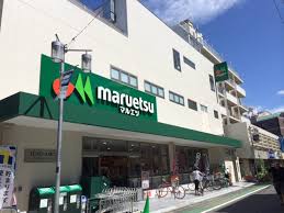 スーパー　マルエツ代々木上原店（スーパー）まで193m