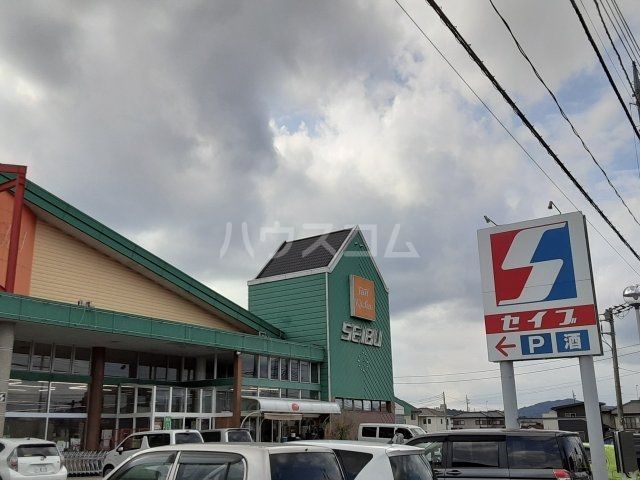 スーパー　セイブ笠間店（スーパー）まで345m