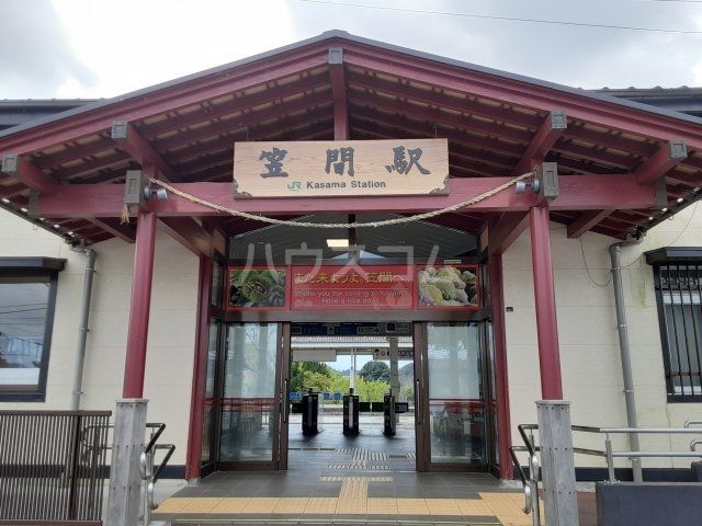 その他　笠間（その他）まで731m