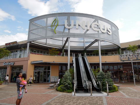 ショッピングセンター　UNICUS KOUNOSU(ウニクス鴻巣)（ショッピングセンター）まで6914m