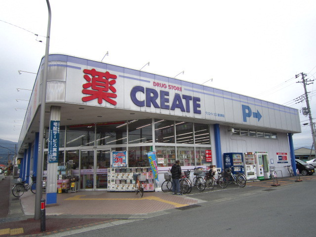ドラックストア　クリエイトＳ・Ｄ小田原飯田岡店（ドラッグストア）まで5241m