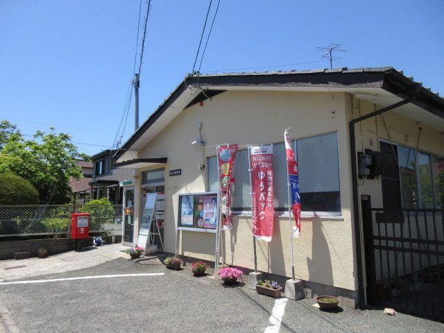 郵便局　腹赤郵便局（郵便局）まで1180m