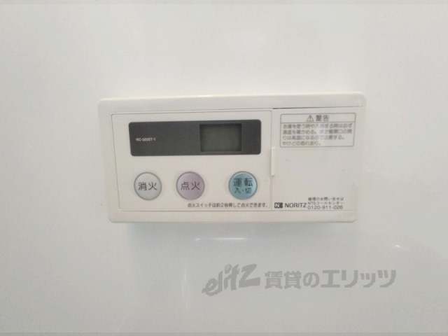 その他設備　給湯器リモコン