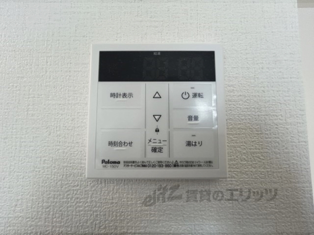 その他設備　給湯器リモコン