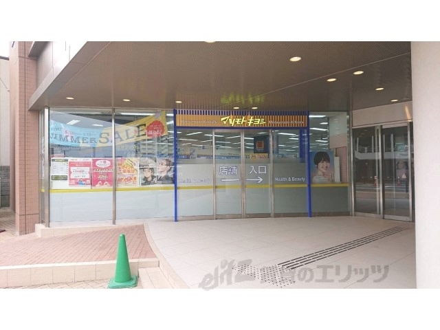 ドラックストア　マツモトキヨシ大和西大寺駅前店（ドラッグストア）まで850m