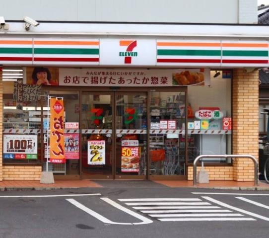 コンビニ　セブン－イレブン厚木坊中店（コンビニ）まで507m
