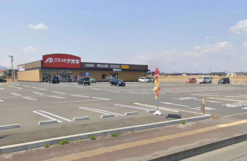 ドラックストア　クスリのアオキ大和吉岡店（ドラッグストア）まで675m