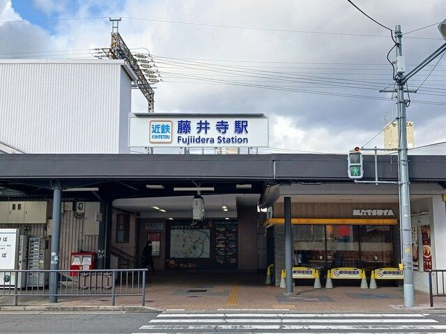 その他　近鉄藤井寺駅（その他）まで1195m