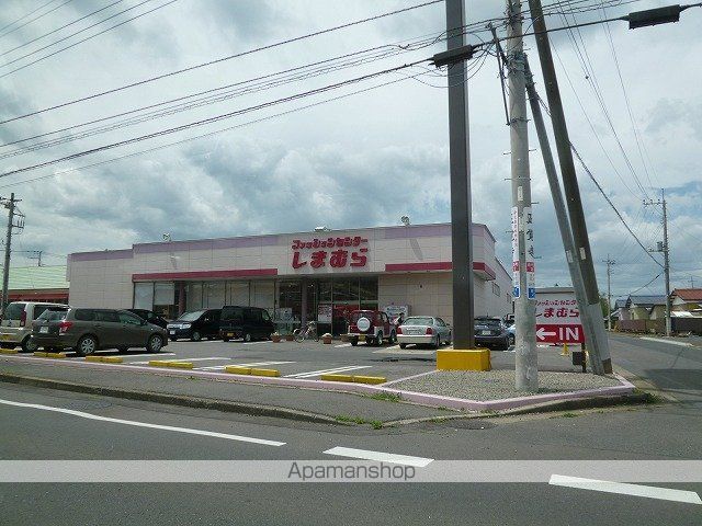 その他　しまむら 姫子店（その他）まで2690m