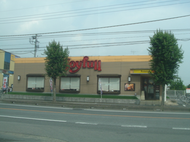 その他　ジョイフル古河坂間店（その他）まで491m