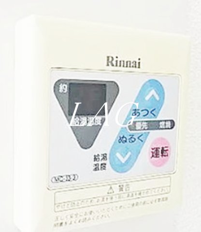 その他　給湯パネルです。