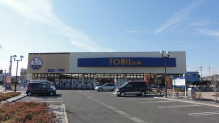 スーパー　東武ストア草加谷塚店（スーパー）まで484m