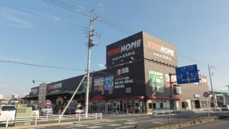 ホームセンター　ビバホーム草加店（ホームセンター）まで616m