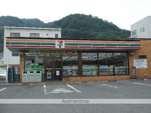 その他　セブンイレブン福山松永町店（その他）まで1827m