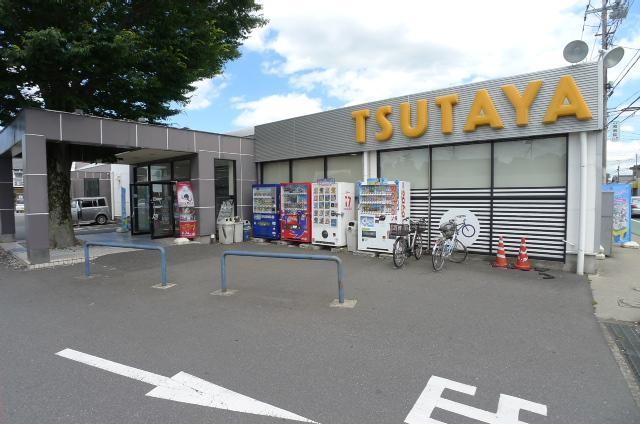 レンタルビデオ　ＴＳＵＴＡＹＡ（レンタルビデオ）まで800m