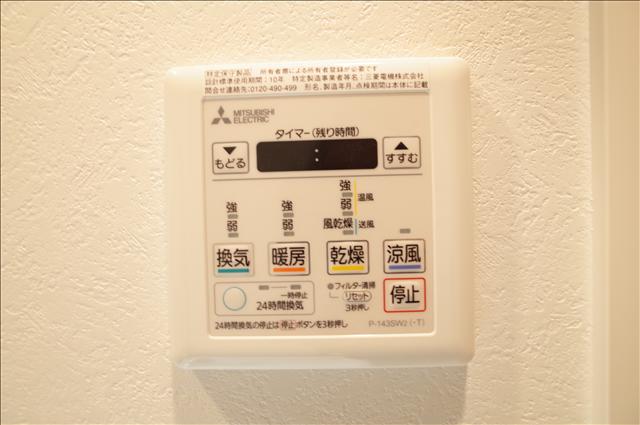 その他設備　浴室乾燥機