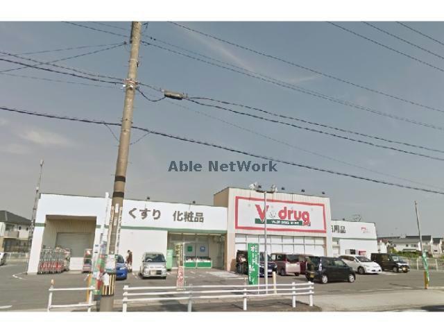 ドラックストア　V・drug富士松店（ドラッグストア）まで719m