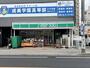 コンビニ　ローソンストア100 LS八千代台店（コンビニ）まで315m