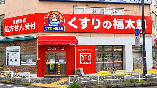 ドラックストア　くすりの福太郎 八千代台駅前店（ドラッグストア）まで432m
