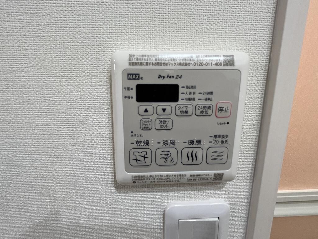 その他　同タイプ同モデルを使用