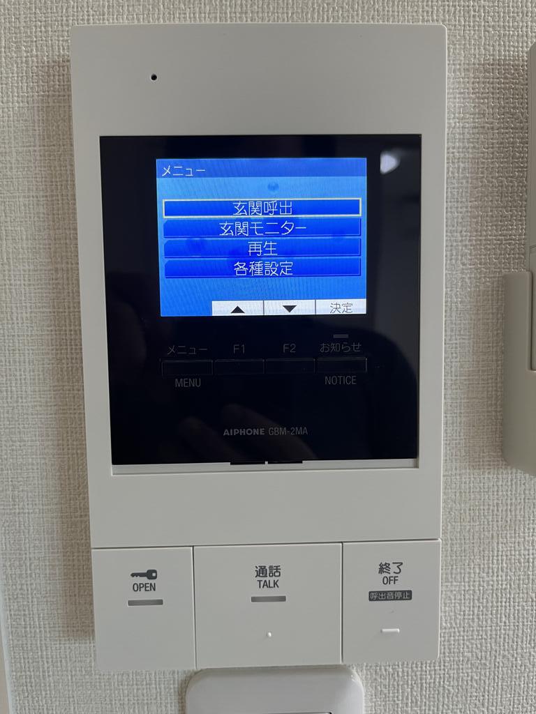 セキュリティ　同タイプ同モデルを使用