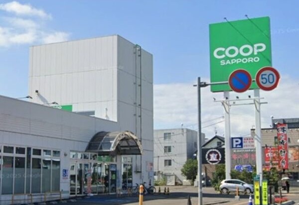 ショッピングセンター　COOP美園店（ショッピングセンター）まで10m