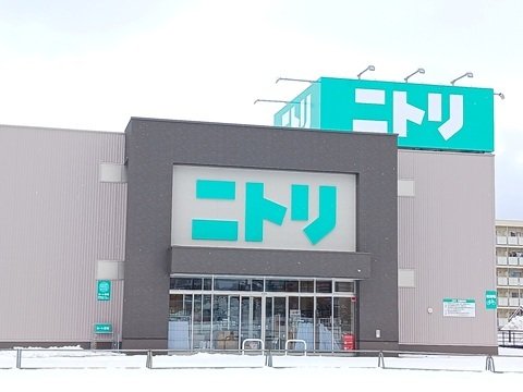その他　ニトリ　ファボーレ店まで800m