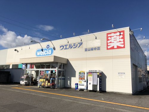ドラックストア　ウエルシア 富山婦中店（ドラッグストア）まで656m