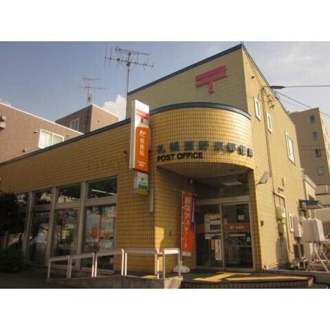 郵便局　札幌西野東郵便局（郵便局）まで497m