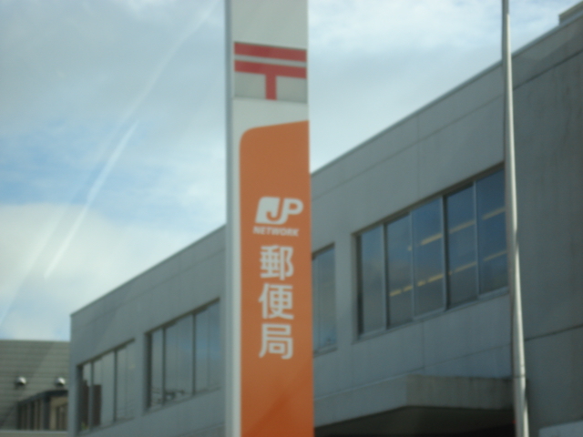 その他　牛久郵便局（その他）まで1496m