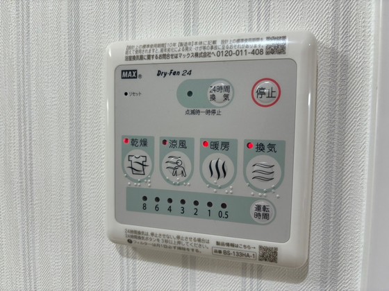 その他　※別号室のお写真です。