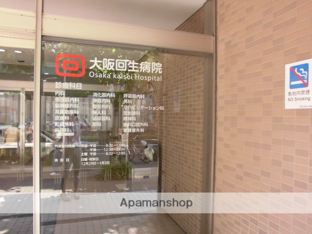 病院　大阪回生病院（病院）まで407m