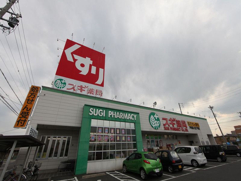 ドラックストア　スギ薬局 戸田店（ドラッグストア）まで604m