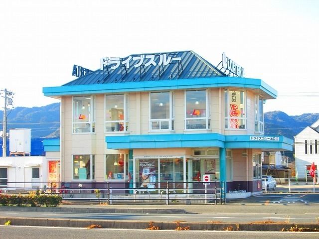 飲食店　ロッテリア（飲食店）まで2100m