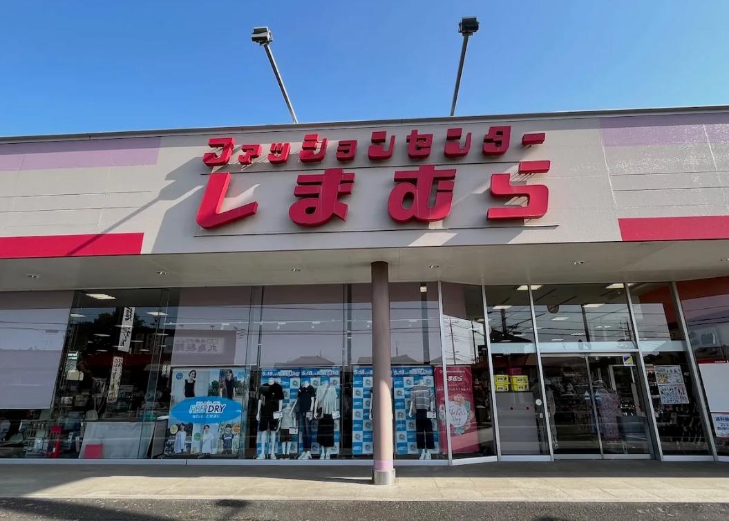 ショッピングセンター　ファッションセンターしまむら浮間店（ショッピングセンター）まで364m