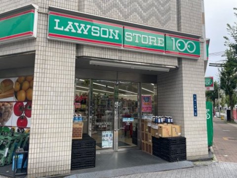 コンビニ　ローソンストア100 LS栄三蔵通店（コンビニ）まで238m