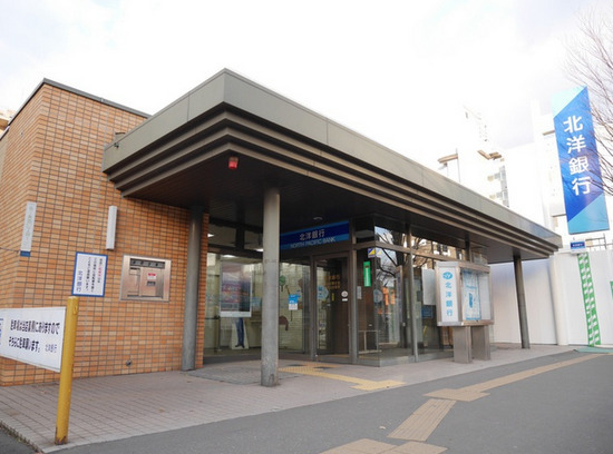 銀行　北洋銀行宮の森支店（銀行）まで419m