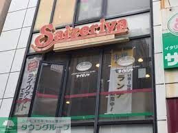 飲食店　サイゼリヤ戸越銀座店（飲食店）まで180m