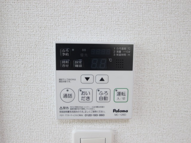 その他設備