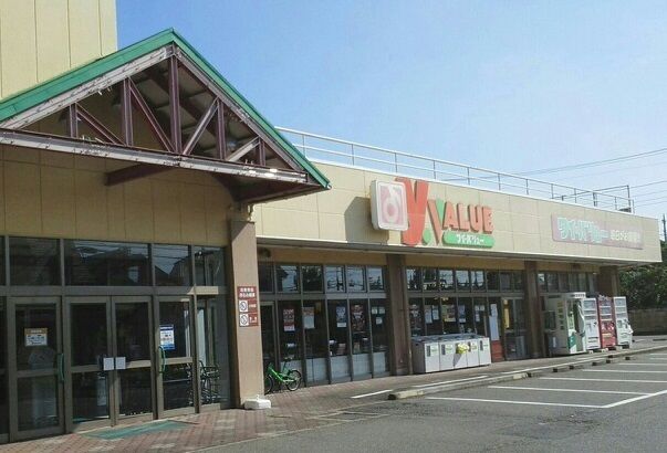 スーパー　ワイバリュー　吉野町店（スーパー）まで1200m