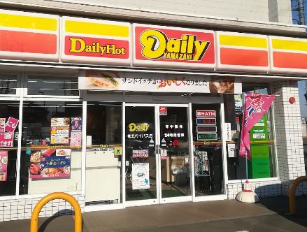 コンビニ　デイリーヤマザキ 竜王バイパス店（コンビニ）まで455m