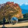 公園　芸術の森公園（公園）まで1345m