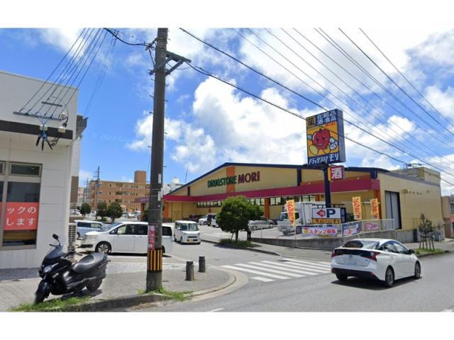 ドラックストア　ドラッグストアモリ中城店（ドラッグストア）まで1383m