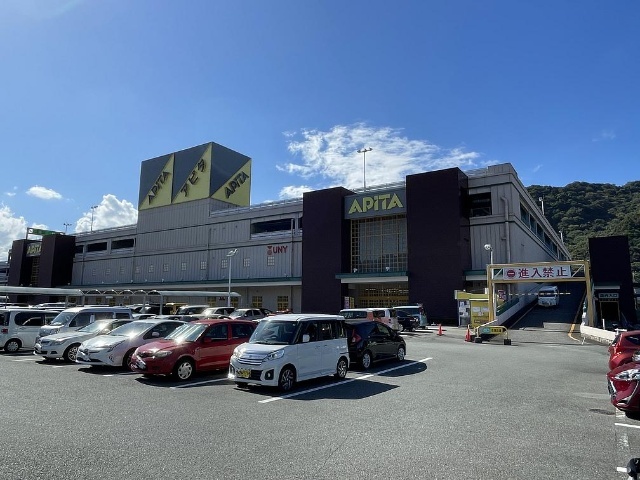 スーパー　アピタ大仁店（スーパー）まで1403m