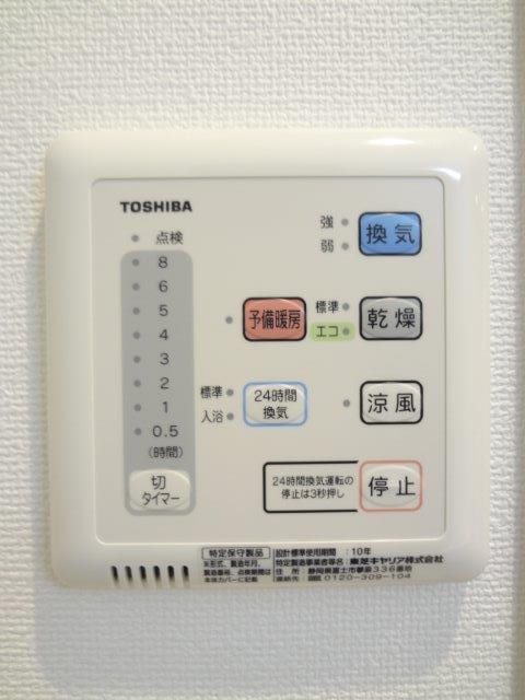その他設備