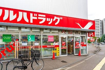 ドラックストア　ツルハドラッグ桑園店（ドラッグストア）まで555m
