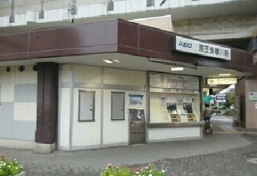 その他　京王多摩川駅（その他）まで550m